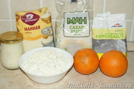 Приготовление рецепта Творожно-апельсиновый десерт шаг 1