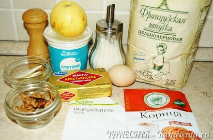 Приготовление рецепта Мягкое печенье с яблоками шаг 1