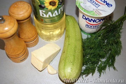 Приготовление рецепта Кабачки запеченные под йогуртовым соусом и сыром шаг 1