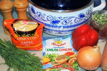 Приготовление рецепта Суп с пшеном и зеленой фасолью шаг 1