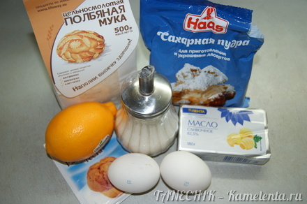 Приготовление рецепта Лимонное печенье шаг 1