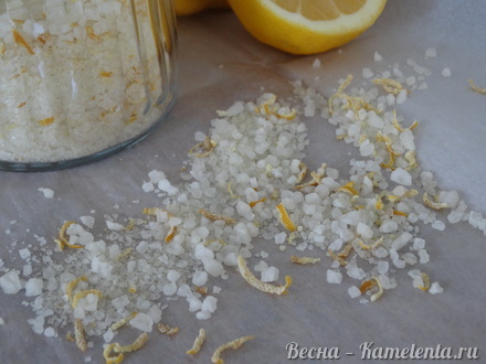 Приготовление рецепта Лимонная соль шаг 4