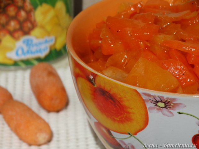 Рецепт пикантной закуски из моркови и ананаса