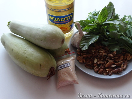 Приготовление рецепта Салат из кабачков с грецким орехом шаг 1