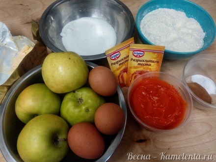 Приготовление рецепта Тыквенный пирог с яблоками шаг 1