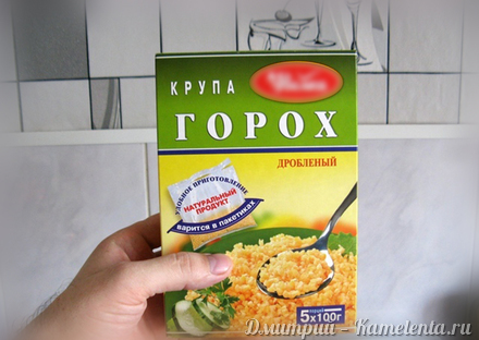 Приготовление рецепта Гороховый суп с копченостями шаг 5