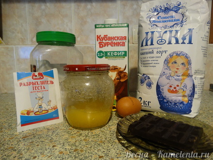 Приготовление рецепта Медовые кексы с шоколадной начинкой шаг 1