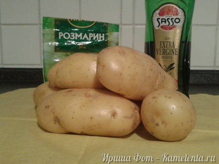 Приготовление рецепта Картофель, запеченный с розмарином шаг 1