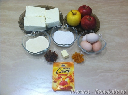 Приготовление рецепта Творожная запеканка с яблоками и изюмом шаг 1