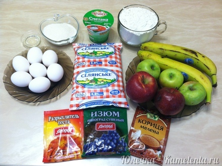 Приготовление рецепта Блинный пирог с яблоками и бананами  шаг 1
