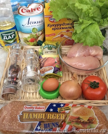 Приготовление рецепта Домашний чикенбургер шаг 1