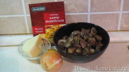 Приготовление рецепта Грибной салат с карри шаг 1