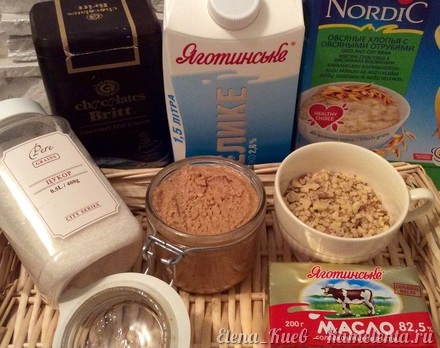 Приготовление рецепта Шоколадно-ореховые бары шаг 1
