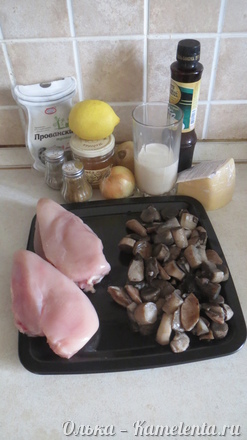 Приготовление рецепта Куриные &quot;волованы&quot; с грибами шаг 1