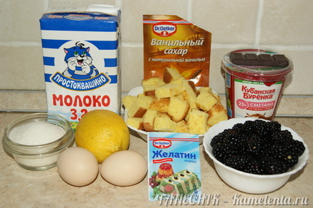 Приготовление рецепта Сливочно-бисквитный десерт с ягодами шаг 1
