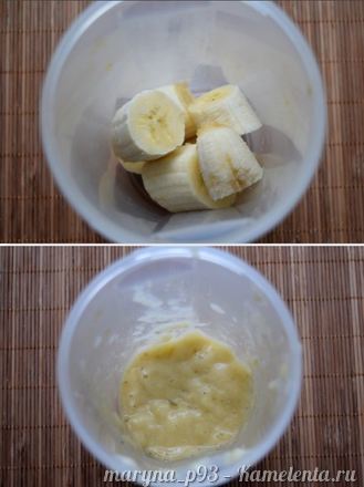 Приготовление рецепта Банановые маффины шаг 1