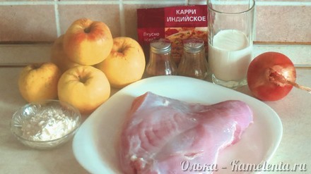 Приготовление рецепта Индейка в яблочном соусе шаг 1