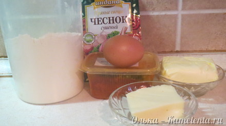 Приготовление рецепта Ароматные сырные палочки шаг 1