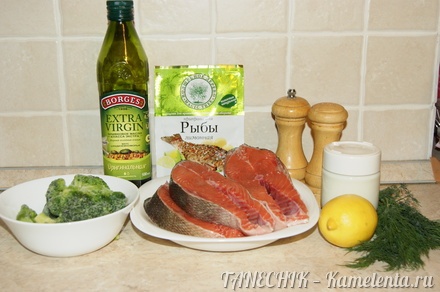 Приготовление рецепта Лосось с соусом из брокколи шаг 1