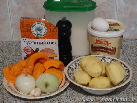 Приготовление рецепта Драники картофельные с тыквой шаг 1