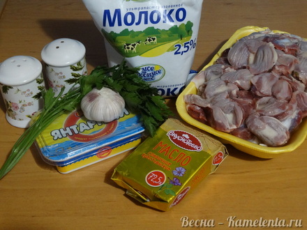 Приготовление рецепта Куриные желудочки в сырном соусе шаг 1