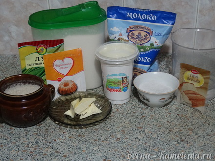 Приготовление рецепта Сметанный хлебушек с зелёным луком шаг 1