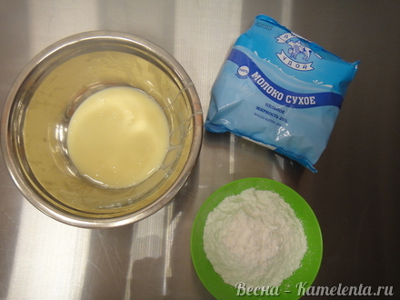 Приготовление рецепта Молочные конфеты из сгущённого молока шаг 1