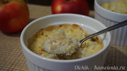 Приготовление рецепта Рисовая запеканка с творогом и яблоком шаг 6