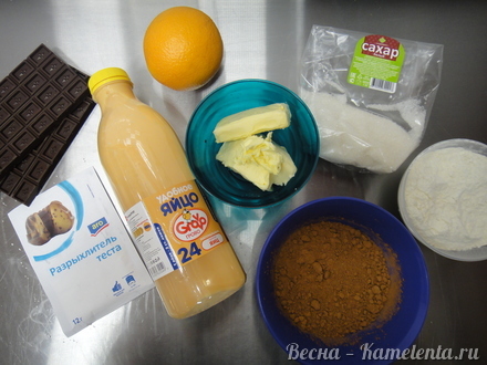 Приготовление рецепта Брауни с апельсином шаг 1