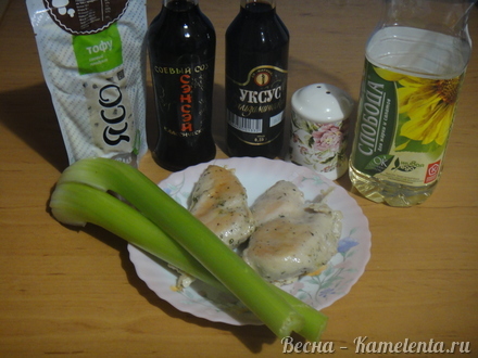 Приготовление рецепта Салат с курочкой, сельдереем и сыром тофу шаг 1