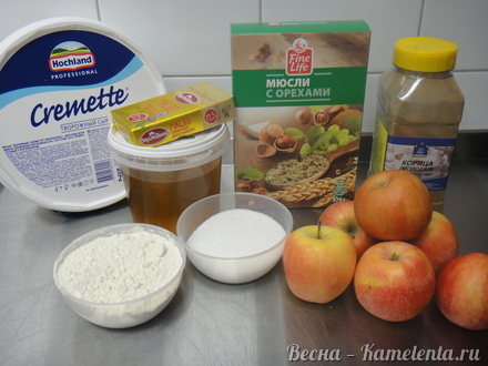 Приготовление рецепта Яблоки с творожным сыром, мёдом  и мюслями шаг 1