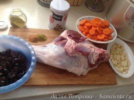 Приготовление рецепта Баранья нога, запечённая с чесноком, морковью и черносливом. шаг 1