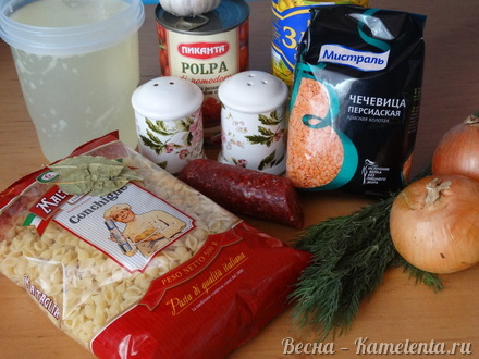 Приготовление рецепта Паста с соусом из чечевицы шаг 1
