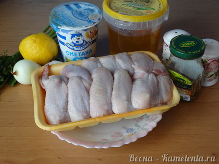 Приготовление рецепта Куриные крылышки в сметанном маринаде. шаг 1