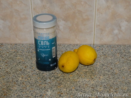 Приготовление рецепта Лимонная соль шаг 1