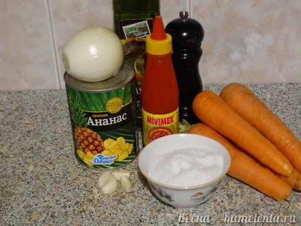 Приготовление рецепта Пикантная закуска из моркови и ананаса шаг 1