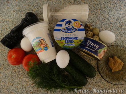 Приготовление рецепта Салат с тунцом и творожным зерном шаг 1