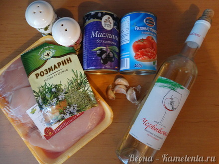 Приготовление рецепта Куриная грудка с маслинами шаг 1