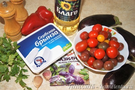Приготовление рецепта Салат с баклажанами и брынзой шаг 1