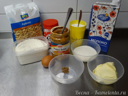Приготовление рецепта Арахисовое печенье из арахисовой пасты шаг 1