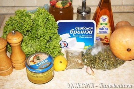 Приготовление рецепта Салат с запеченной тыквой и брынзой шаг 1