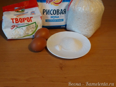 Приготовление рецепта Печенье творожно-кокосовое шаг 1