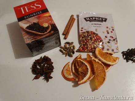 Приготовление рецепта Чай глинтвейн шаг 1