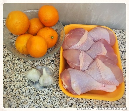 Приготовление рецепта Куриные голени в мандариновом маринаде шаг 1