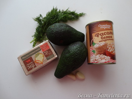 Приготовление рецепта Паштет из авокадо и фасоли шаг 1