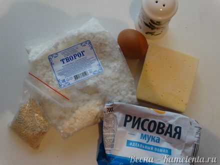 Приготовление рецепта Творожно-сырные бублики шаг 1