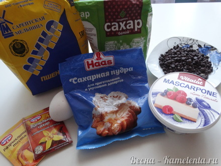 Приготовление рецепта Печенье с сыром маскарпоне шаг 1