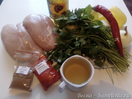 Приготовление рецепта Пряная курочка с болгарским перцем шаг 1