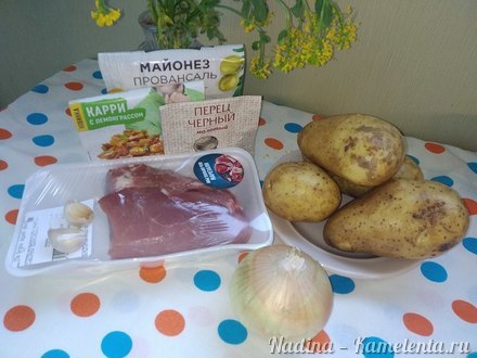 Приготовление рецепта Жаркое из картофеля и свинины с карри шаг 1