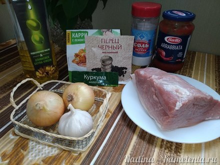 Приготовление рецепта Запеченные стейки свинины,  маринованные овощами, специями и соусом шаг 1